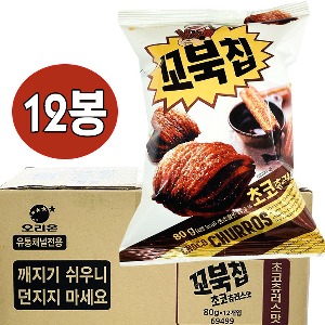 꼬북칩 초코츄러스맛 80g x 12입(box)